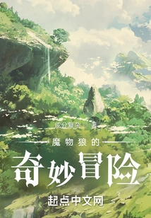 Demonic Wolf Holding Sword