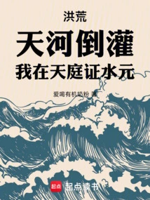 When People Were in the Primeval Times, Water Became a Saint