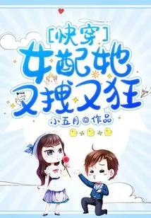 The Female Supporting Role is so Cool and Crazy! [quick Wear]