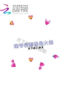 Master Li is a Boss Wherever He Is