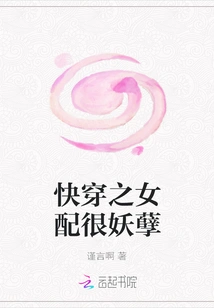 The Female Partner of Quick Wear is Very Charming