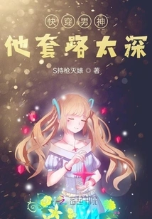 Quickly Penetrate the Male God, His Routine is Too Deep