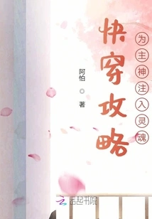 Quick Travel Guide: Injecting Soul into the Lord God