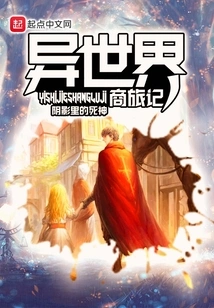 Business Travel in Another World