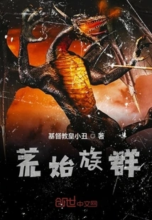 Huangshi Ethnic Group