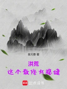 Loose Cultivation in Ancient Times Started from Zhongnan Mountain