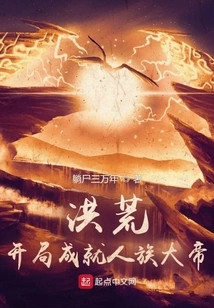 Prehistoric: Become the Great Emperor of the Human Race at the Start