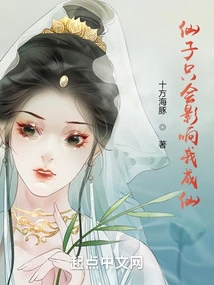 Fairies Will Only Influence Me to Become a Fairy