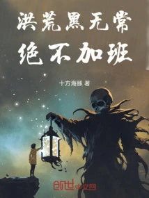 It's Dark and Uncertain, Never Work Overtime