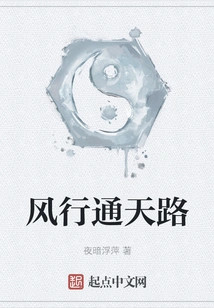 Popular Tongtian Road