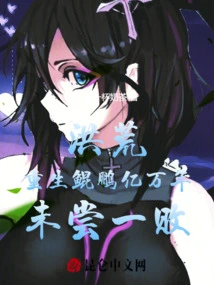 Prehistoric: Kunpeng is Reborn and Has Not Been Defeated for Hundreds of Millions of Years