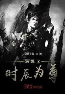 The Time of Prehistoric Times is Respected