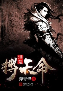 Fighting for Destiny