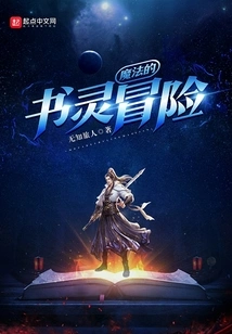 Magical Book Spirit Adventure