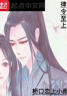 Law and Order Supreme