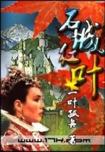 How to Make a Magic Stick