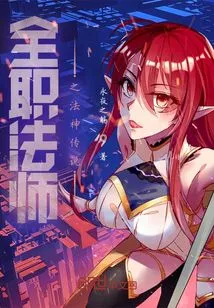 Versatile Mage Wheel of Fortune