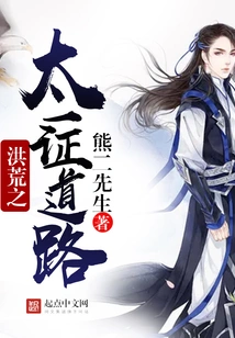 The Path of Taiyi Zheng in the Ancient Times