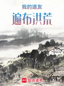 My Taoist Friends Are All over the World