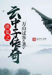 The Legend of Cloud Neutron