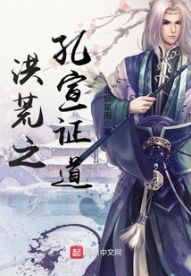 The Ancient Hole Preached the Truth