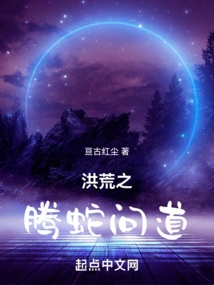 The Prehistoric Soaring Snake Asked