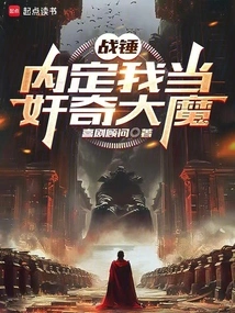 Warhammer: the Dark Lord