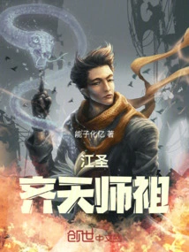 Jiang Sheng: Master Qitian