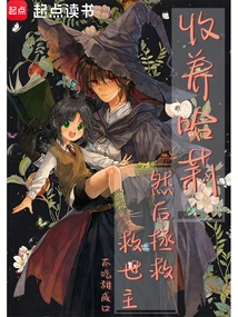 Adopt Harley, Then Save the Savior