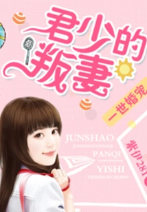 Flowers Are Blooming on the Street, Waiting for the Clouds to Come