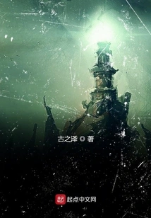 Sword and Fate Ancient Legend