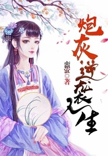 Cannon Fodder Counterattacks Life