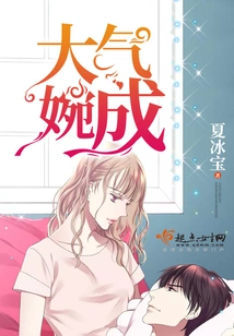 Generous and Graceful