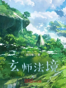 Xuanshi Dharma Realm