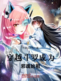 Imperial Light and Darkness