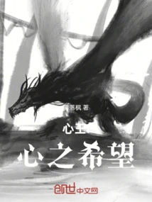 Heart King I Heart Hope