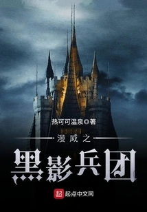 Marvel's Dark Shadows