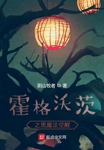 Hogwarts: Dark Arts Awakens