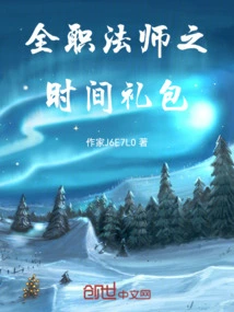 Versatile Mage Plot Sign-in System