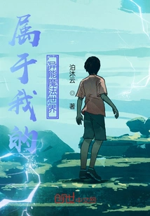 My Own Magical World