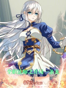 Versatile Mage: One-stop Start