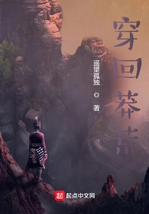 Travel Back to the Wilderness