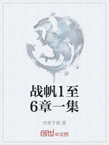 Battle Sails Chapters 1 to 6 Episode 1