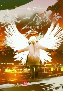 Hello, I Am a Buddhist Priest