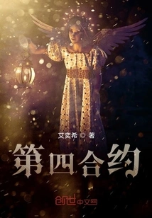 The Princess's Reckless Courtier