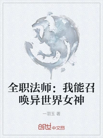 Versatile Mage: I Can Summon the Goddess from Another World