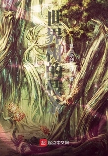 World Tree and Ragnarok