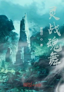 Soul Battle Soul Dance