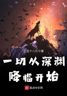 It All Started When the Abyss Descended