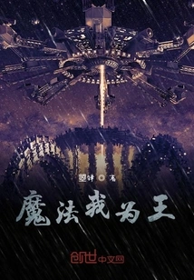 Stop Reading, I Am No Longer the Villain